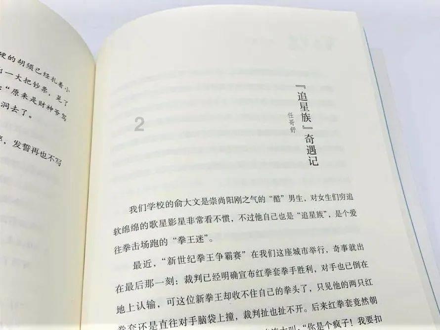 生活中遇到渣男之后，有什么办法可以有效整治？