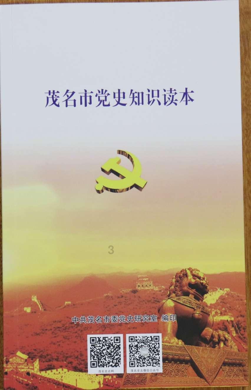 打造特色产业 擦亮名片共绘新景